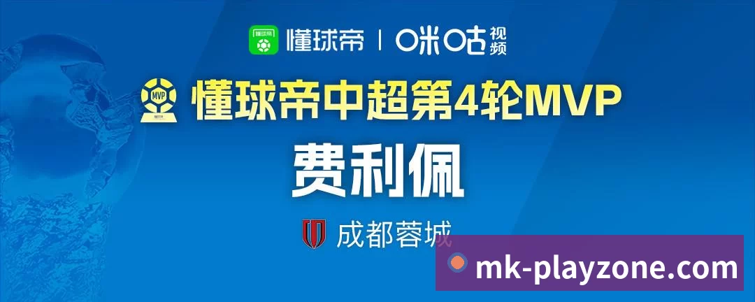 mk体育说明